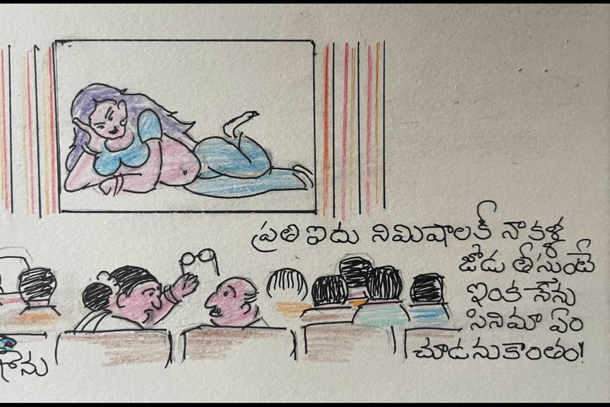 కళ్ళజోడు